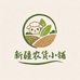 新疆农货小铺