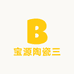 宝源陶瓷三