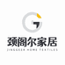 颈阁尔家居生活旗舰店