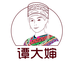 谭大婶企业店
