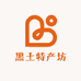 黑土特产坊