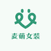 麦萌女装