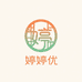 婷婷优广东生活百货