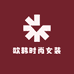 美美欧韩时尚女装