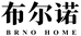 布尔诺家居