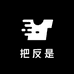 亿盈 商贸
