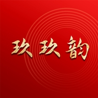 玖玖韵