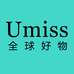 Umiss健康电器旗舰店