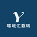 瑶皑汇数码