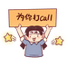 今日宜加you