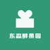 东淼鲜果园