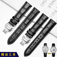 沭白天台沃派贸易有限公司钟表专卖店