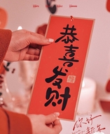 南关区新起启百货店的小店