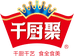 千厨聚甄选企业店