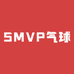SMVP气球小店