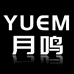 月鸣照明