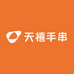 天禧手串