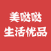美哒哒生活优品店