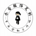 乐音服饰定制