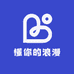 懂你的浪漫