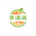 果满满优品严选