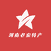 河南老家特产店