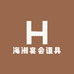 海洲宴会道具