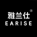EARISE雅兰仕武汉华耀博睿电子商务有限公司影音专卖店