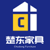 楚东家具优品