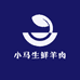 小马生鲜羊肉