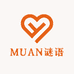 MUAN谜语