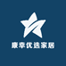 康幸优选