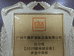 瑞贝克思