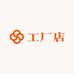 女包工厂店