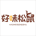 好味松鼠蛋制品旗舰店