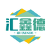 汇鑫德白酒专营店
