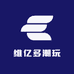 维亿多潮玩