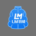 LM高端羽绒服供应链
