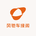 风驰车缘阁