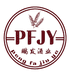 臻真斟白酒旗舰店
