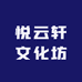 在日本的魏司令