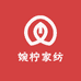 婉柠家纺