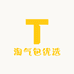 淘气包优选