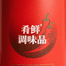 肴鲜调料品