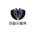 玛茵朵雄爵士男装专卖店