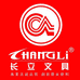 长立联新文化用品专卖店