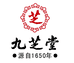 九芝堂回忆个人护理专卖店