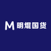 明焜国货精选