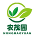 农茂园土特产