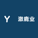 沄澈鹿业
